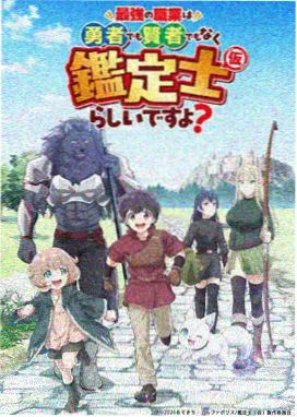 机甲喜剧国漫机械熊猫